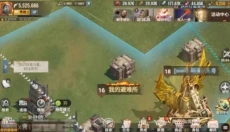 曙光防线手游 截图
