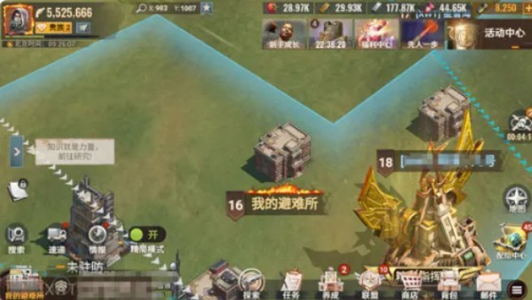 曙光防线官方版下载 曙光防线手游