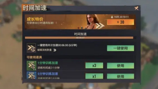 曙光防线官方版下载 曙光防线手游