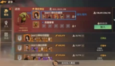 曙光防线手游 截图