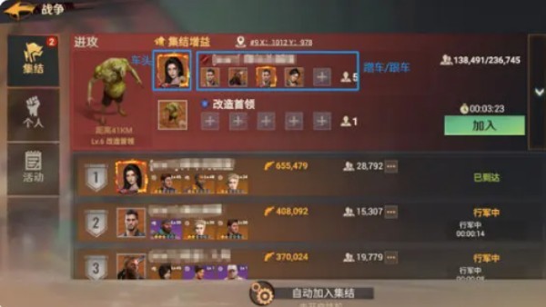 曙光防线官方版下载 曙光防线手游