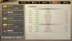 曙光防线手游 截图