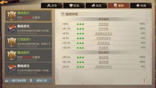 曙光防线官方版下载 曙光防线手游