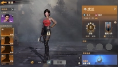 曙光防线手游 截图