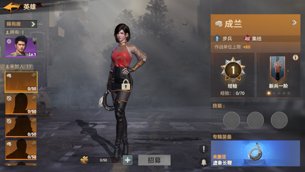 曙光防线手游