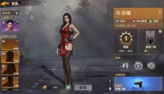 曙光防线手游 截图