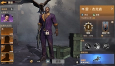 曙光防线手游 截图