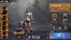 曙光防线手游 截图
