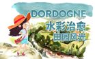 手绘风