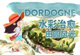 手绘风