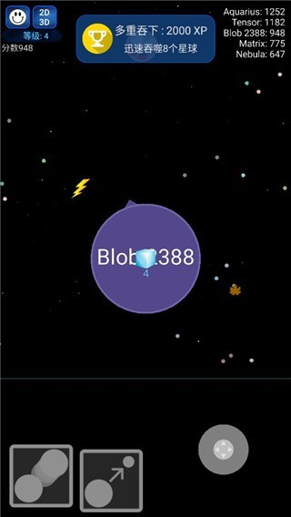星球吞噬战