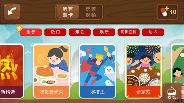 疯狂来往