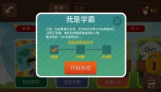 疯狂来往 截图