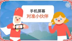 疯狂来往 截图