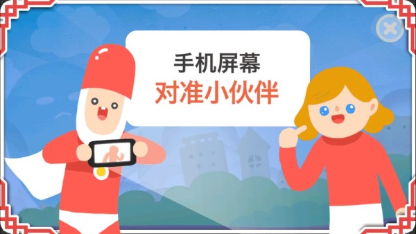 疯狂来往