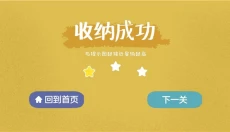 往左一点 截图