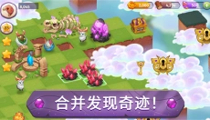 合并魔法 截图