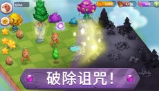 合并魔法 截图
