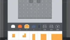 积木填色 截图