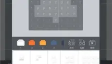 积木填色 截图