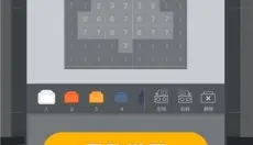积木填色 截图