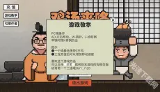 鸡汤来咯 截图