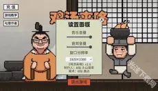 鸡汤来咯 截图