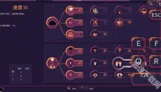 穹顶守护者 截图