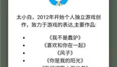 你是我的阳光 截图
