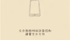 你是我的阳光 截图