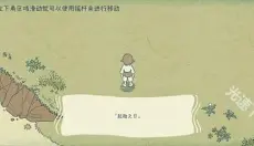 海神的回声 截图