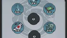 凌云记 截图