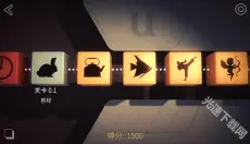 投影寻真 截图
