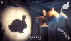 投影寻真 截图