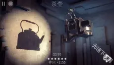投影寻真 截图