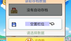 都市大亨物语专业街 截图
