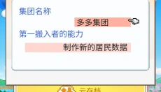 都市大亨物语专业街 截图