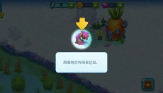 海绵宝宝冒险果酱世界中文 截图