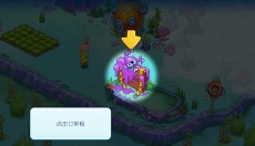 海绵宝宝冒险果酱世界中文 截图