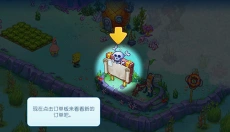 海绵宝宝冒险果酱世界中文 截图