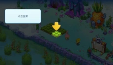 海绵宝宝冒险果酱世界中文 截图