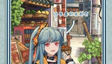 花与香水与猫最新版 截图