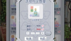 花与香水与猫最新版 截图