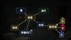 文字逃脱 截图