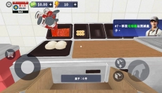 披萨模拟器 截图