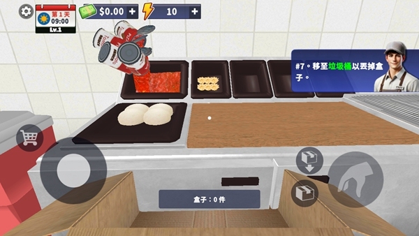 披萨模拟器