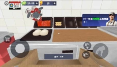 披萨模拟器 截图