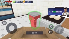 披萨模拟器 截图