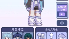 扭蛋人生2中文 截图