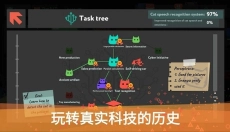 编程模拟器 截图